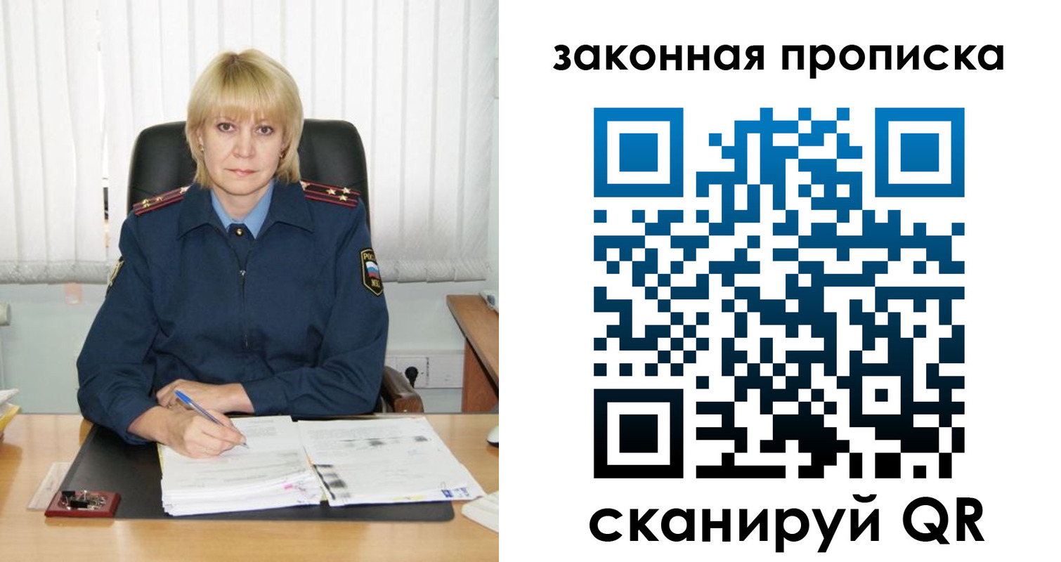 прописка иностранных граждан в Камышине