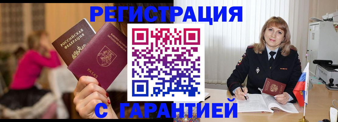 пропишу в квартире в Камышине